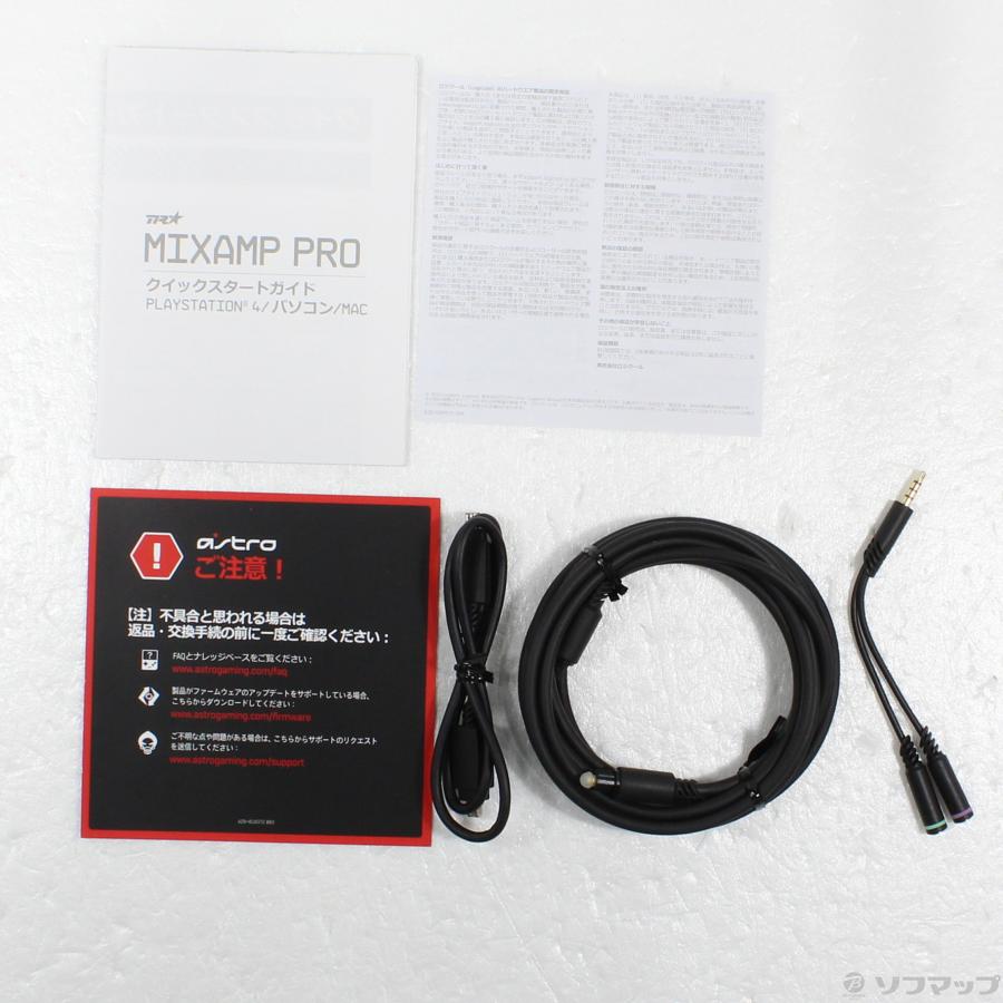 〔中古〕logicool(ロジクール)  ASTRO MixAmp Pro TR MAPTR-002 | logicool | 05