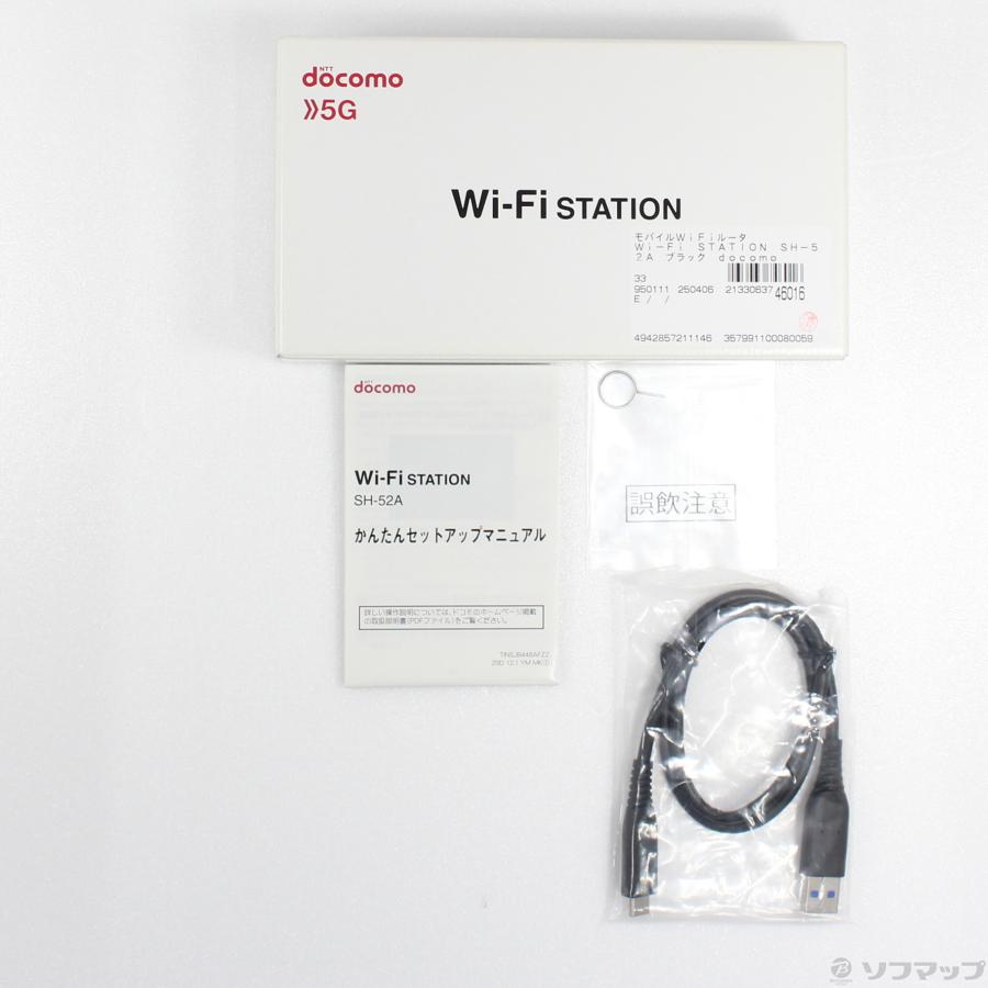 〔中古〕SHARP(シャープ)  Wi-Fi STATION SH-52A ブラック docomo | SHARP | 05