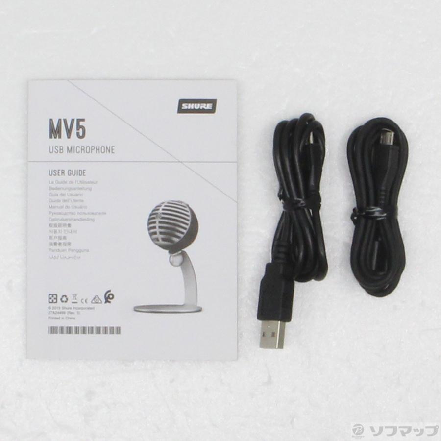〔中古〕SHURE(シュア)  MOTIV MV5 デジタル・コンデンサー・マイクロホン グリーン | SHURE | 05