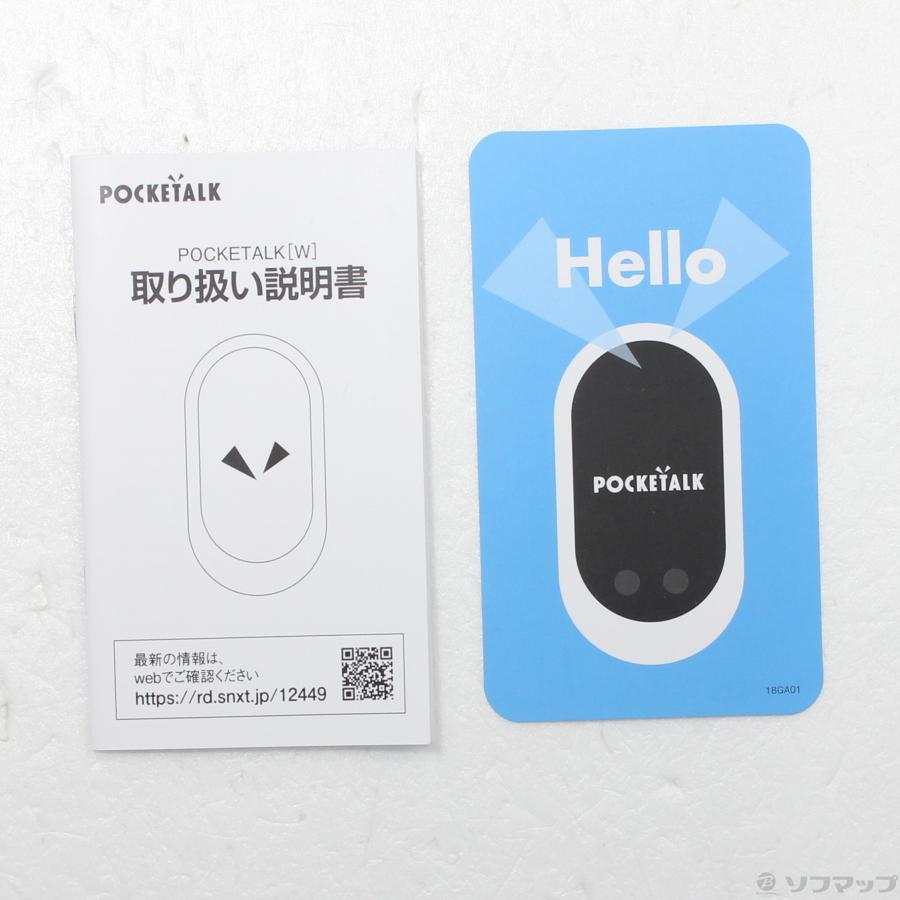〔中古〕ソースネクスト  POCKETALK W (W1PGR) レッド |  | 05