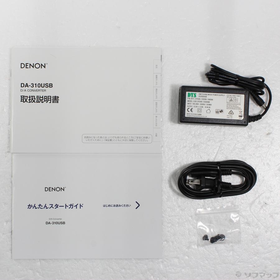 〔中古〕DENON(デノン)  DA-310USB-SP プレミアムシルバー | DENON | 05