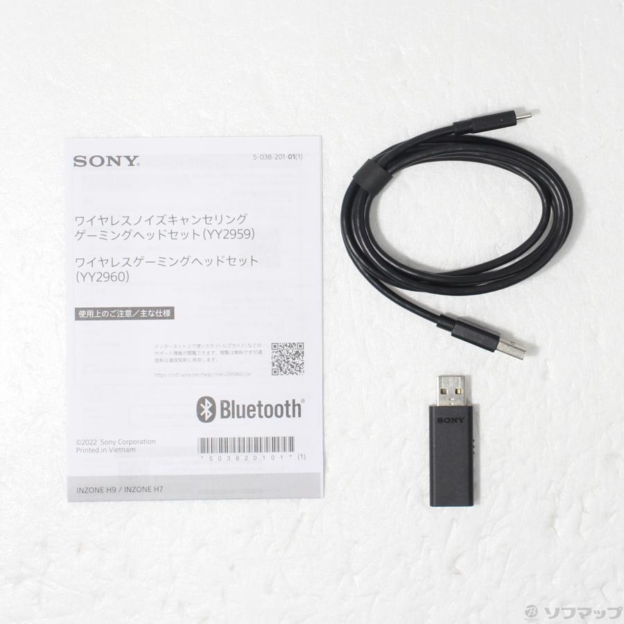 〔中古〕SONY(ソニー)  INZONE H9 WH-G900N／WZ | SONY | 05