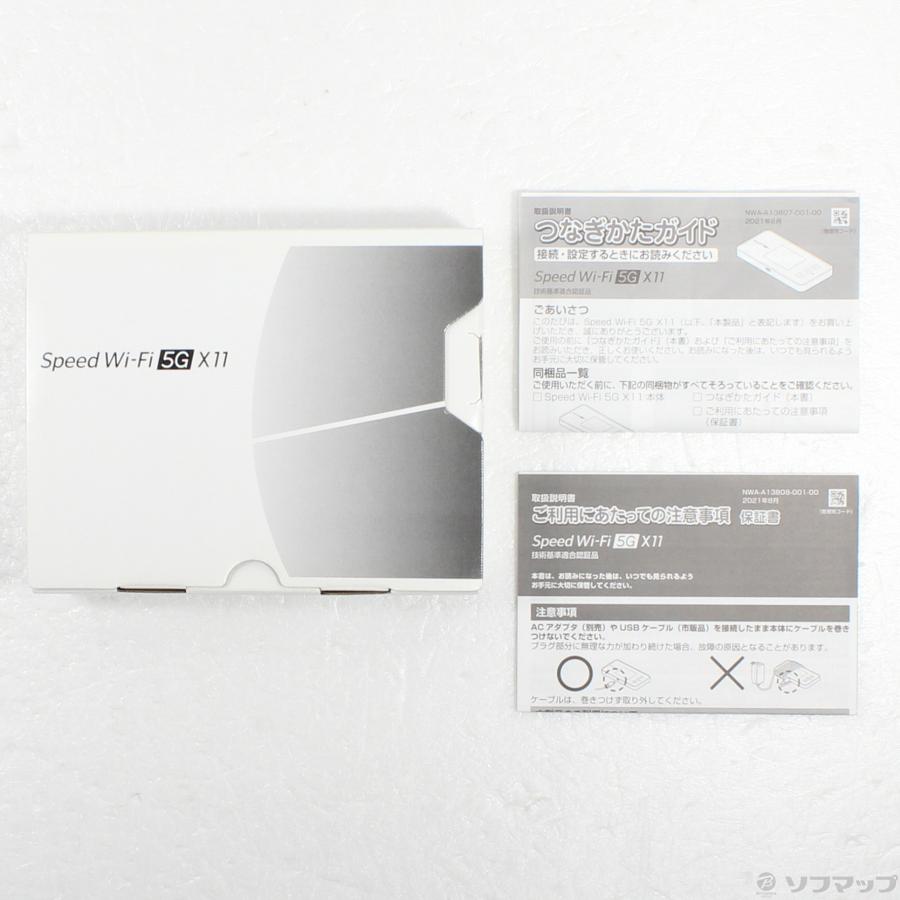 〔中古〕au  Speed Wi-Fi 5G X11 NAR01SWU スノーホワイト WiMAX |  | 05
