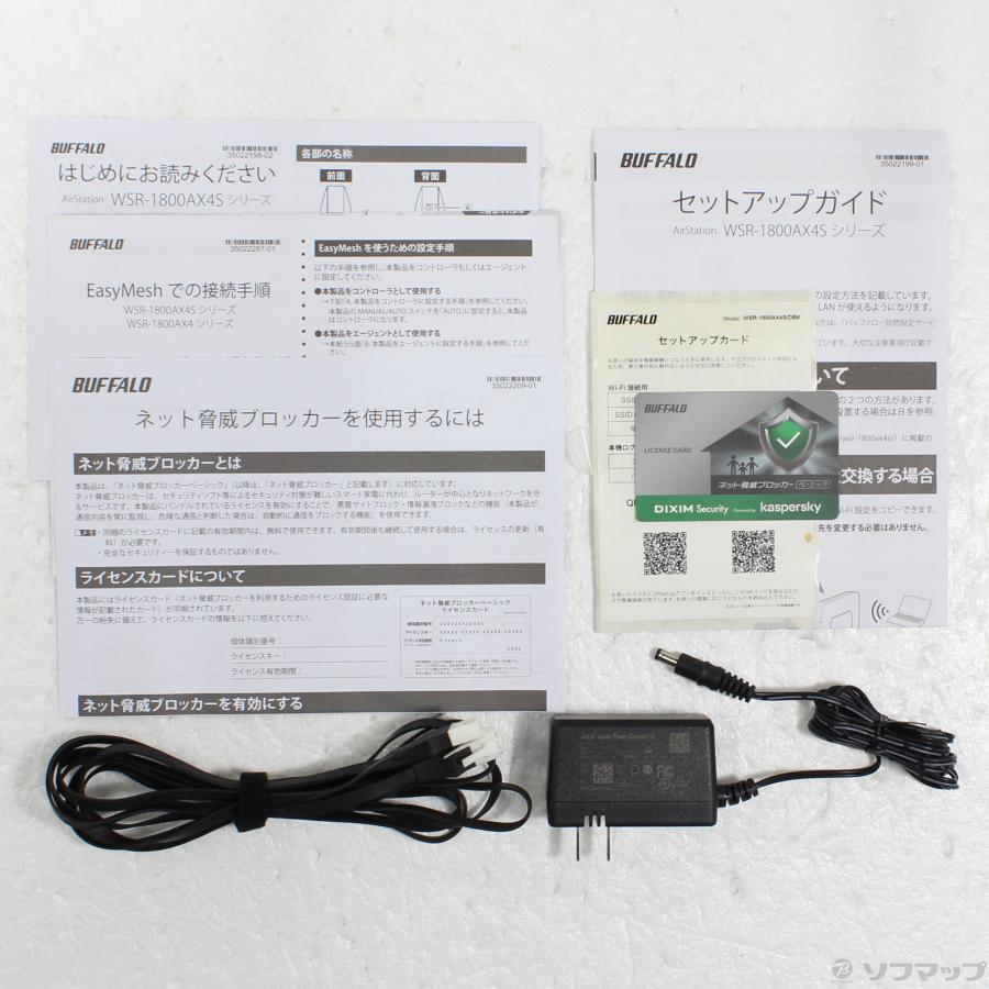 〔中古〕BUFFALO(バッファロー）  WSR-1800AX4S／DBK | BUFFALO | 05