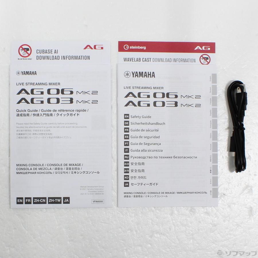 〔中古〕YAMAHA(ヤマハ)  AG03MK2 ブラック | YAMAHA | 05