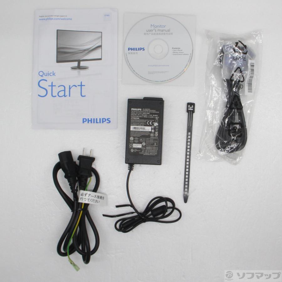 〔中古〕PHILIPS(フィリップス)  274E5QHSB／11 | Philips | 02