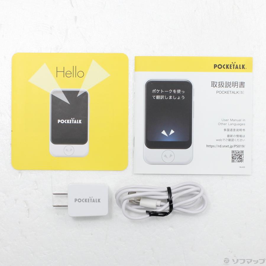 〔中古〕ソースネクスト  POCKETALK S ブラック |  | 05