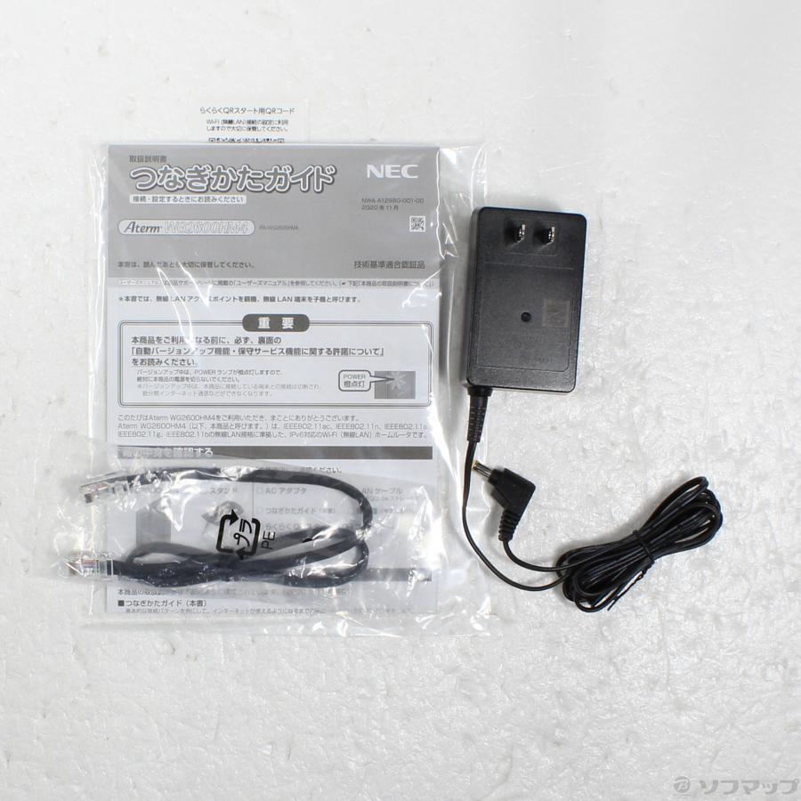 〔中古〕その他メーカー  PA-WG2600HM4 |  | 05