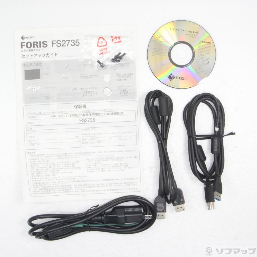 〔中古〕EIZO(エイゾー)  FORIS FS2735 ブラック |  | 02