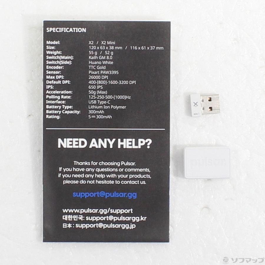 〔中古〕その他メーカー  Pulsar X2 Mini Symmetrical Wireless Gaming Mouse PX202S |  | 05