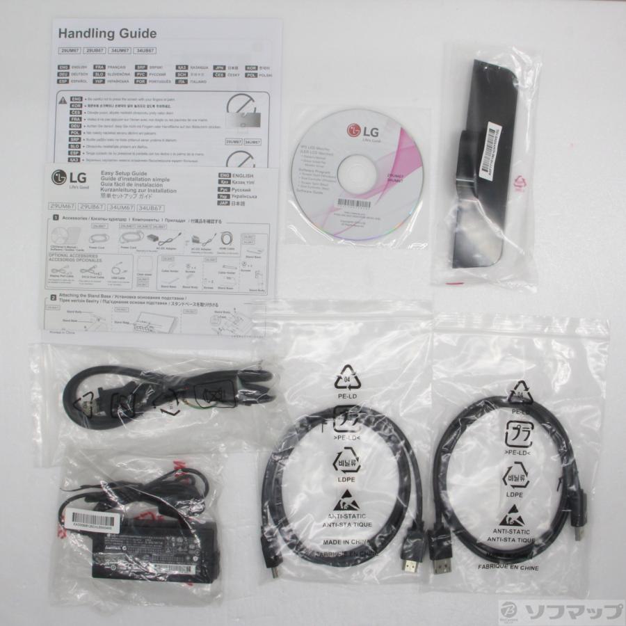 〔中古〕LG(エルジー)  29UM67-P | LGエレクトロニクス | 02