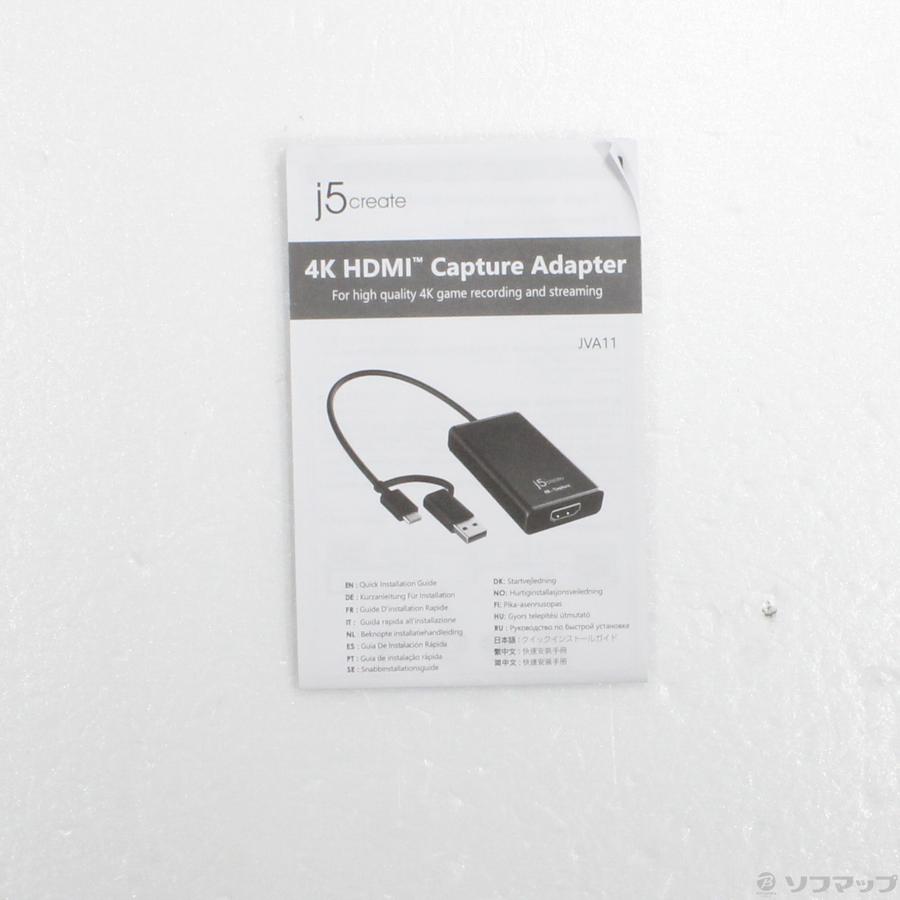 〔中古〕J5  JVA11 USB 4K キャプチャーボード |  | 05