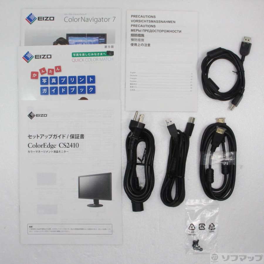 〔中古〕EIZO(エイゾー)  ColorEdge CS2400R |  | 02