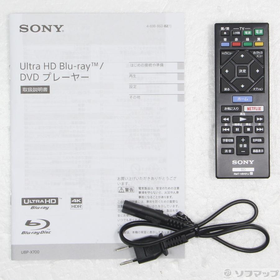 〔中古〕SONY(ソニー)  〔中古品〕 UBP-X700 | SONY | 05