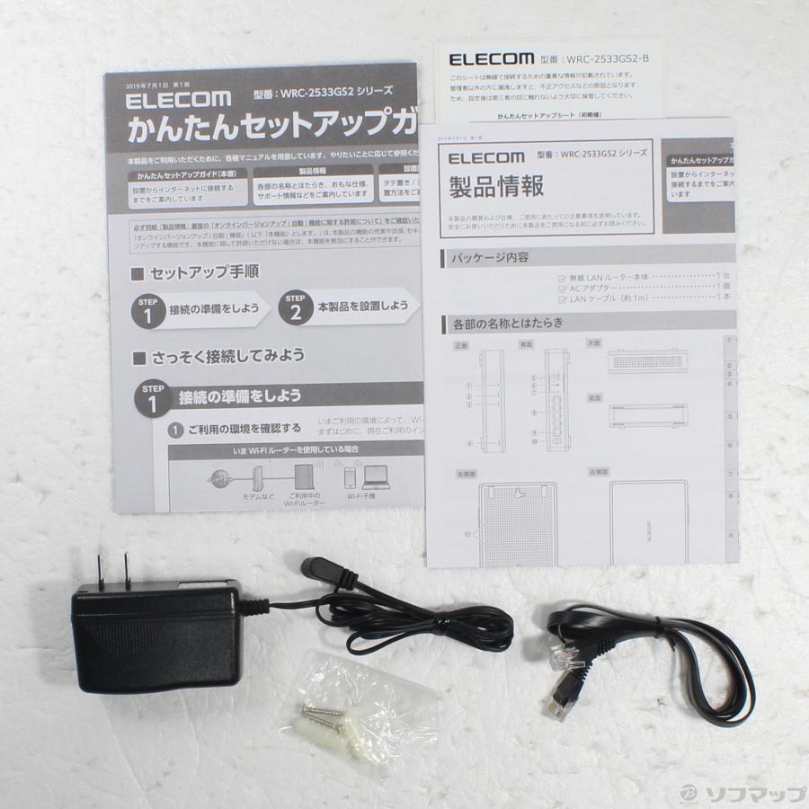 〔中古〕ELECOM(エレコム)  WRC-2533GS2V-B | ELECOM | 05