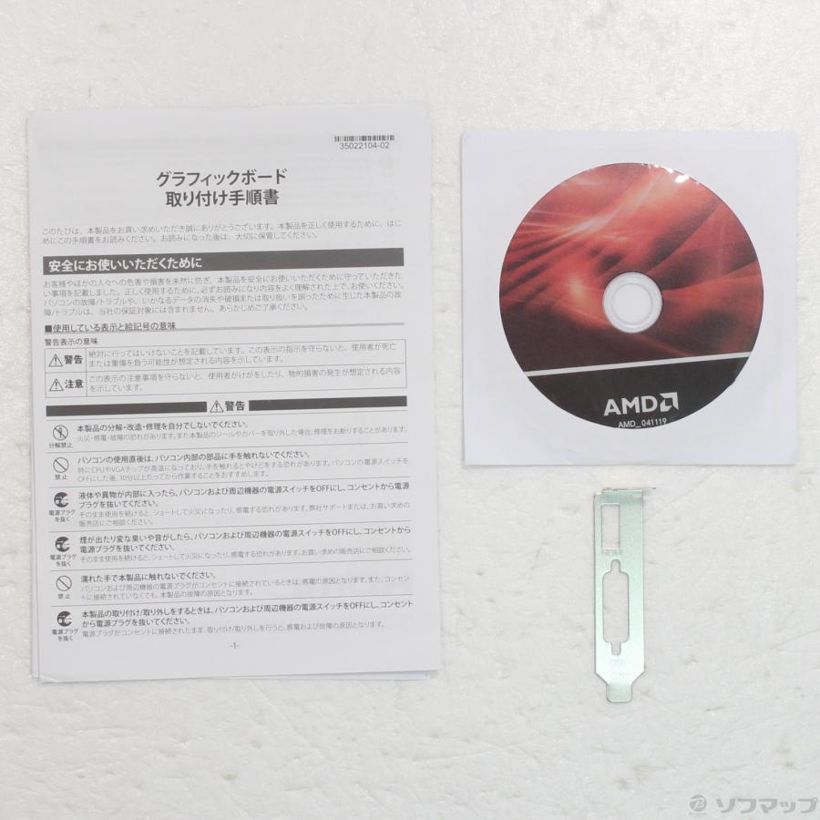 玄人志向 〔中古〕KuroutoShikou(玄人志向) RD-RX550-E2GB／LP