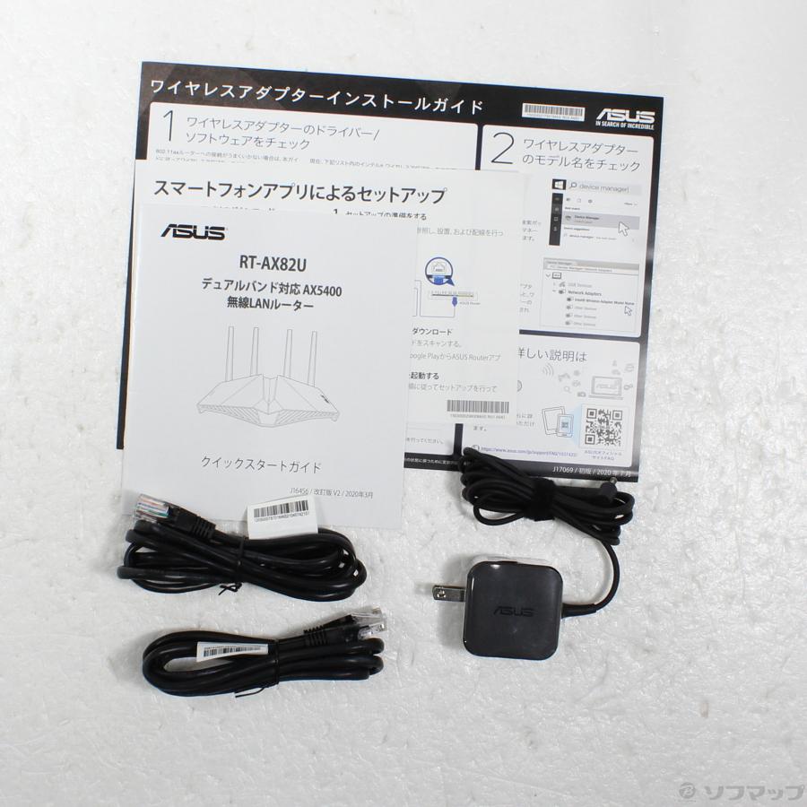 ASUS エイスース/無線LANルーター/RT-AX82U/M3IJI4000431/Bランク/69【中古】 RT-AX82U｜Wi-Fiルーター｜ASUS 日本