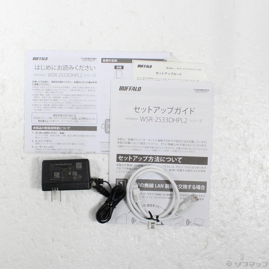 〔中古〕BUFFALO(バッファロー）  WSR-2533DHPL2／NB ブラック | BUFFALO | 05