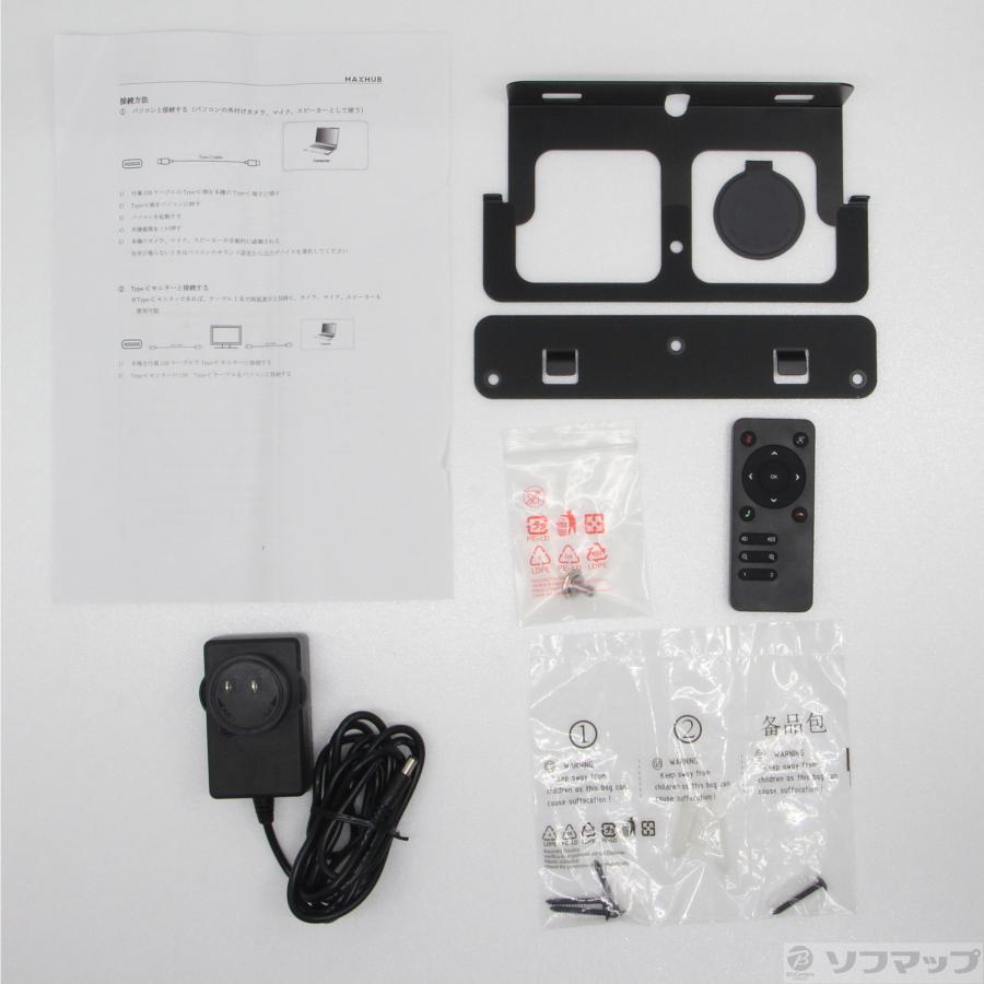 〔中古〕MAXHUB  セール対象品 UC-S05 |  | 05