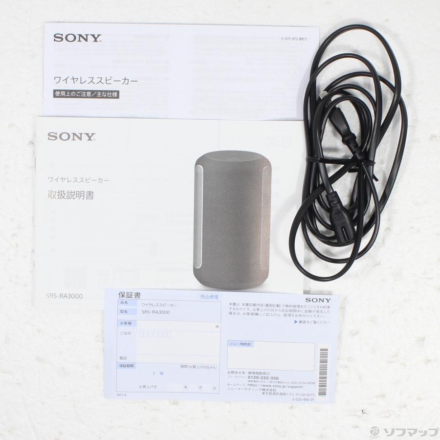 SONY 〔中古〕SONY(ソニー) 〔展示品〕 SRS-RA3000 B ブラック