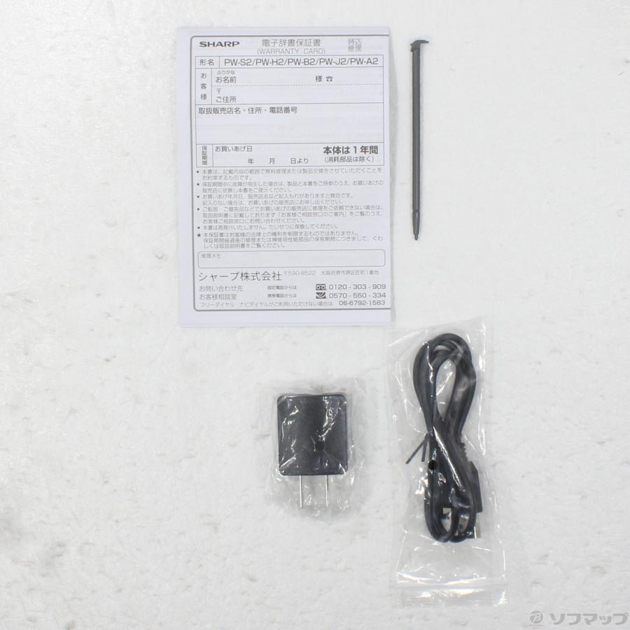 SHARP（シャープ） 〔中古〕 〔展示品〕 Brain PW-A2-W ホワイト系