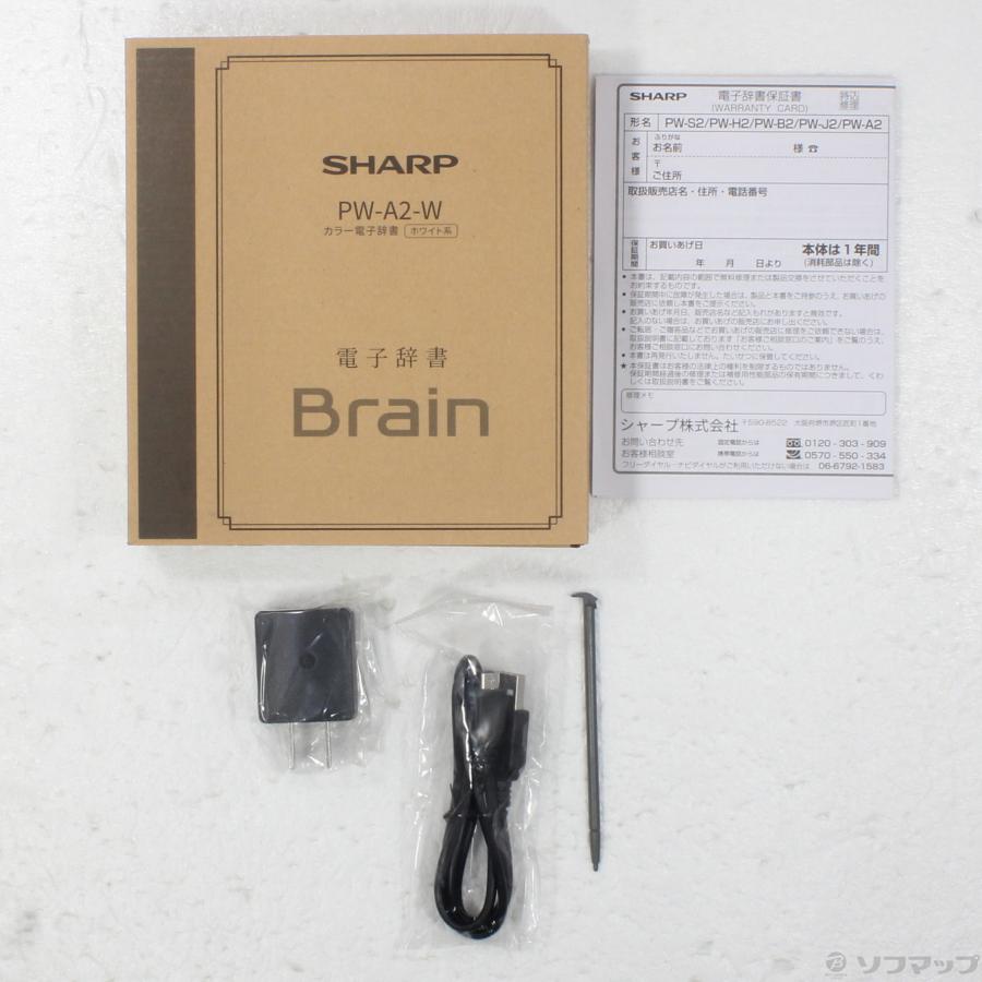〔中古〕SHARP(シャープ)  〔展示品〕 Brain PW-A2-W ホワイト系 | SHARP | 05