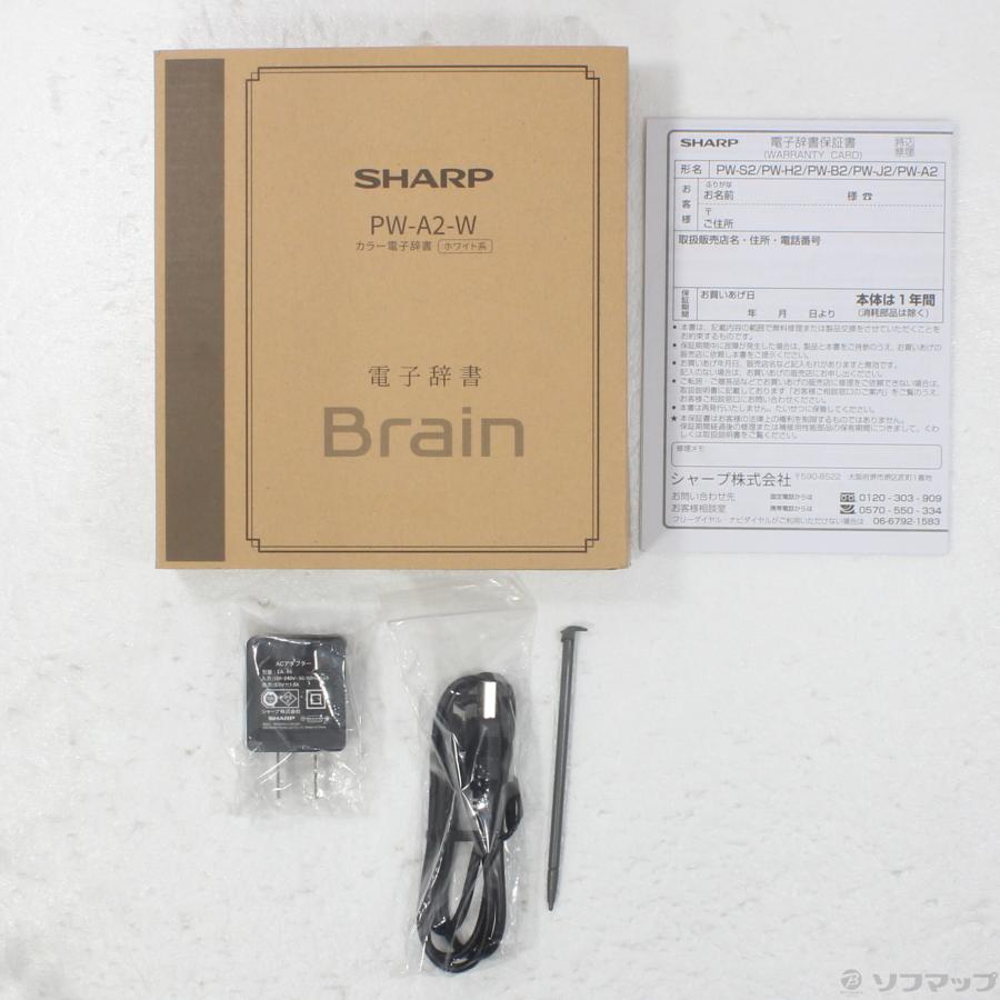〔中古〕SHARP(シャープ)  〔展示品〕 Brain PW-A2-W ホワイト系 | SHARP | 05