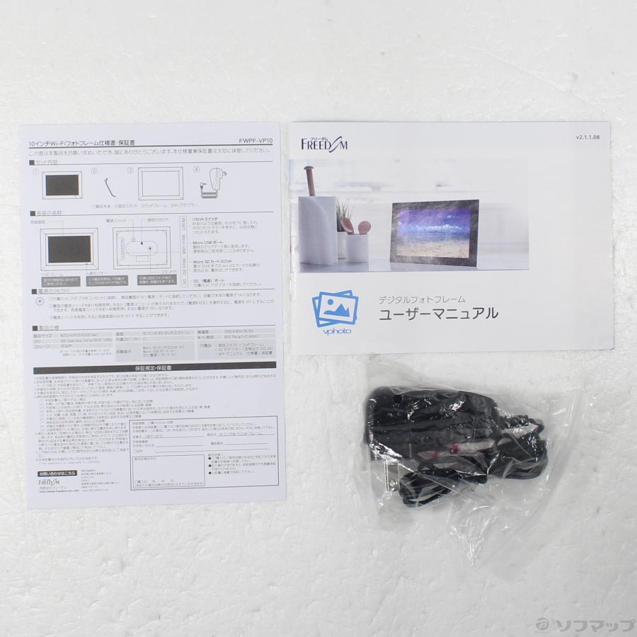 〔中古〕フリーダム  〔展示品〕 WiFi機能付 デジタルフォトフレーム FWPF-VP10BK ブラック |  | 05
