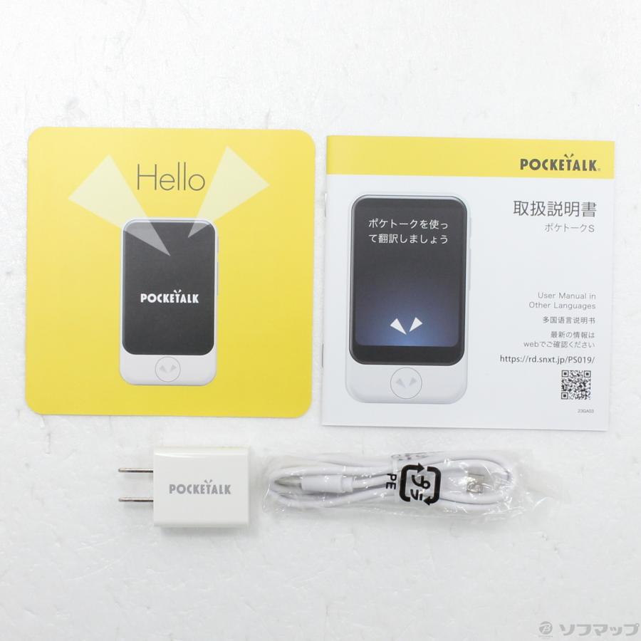 〔中古〕ソースネクスト  POCKETALK S ホワイト PTSGW |  | 05