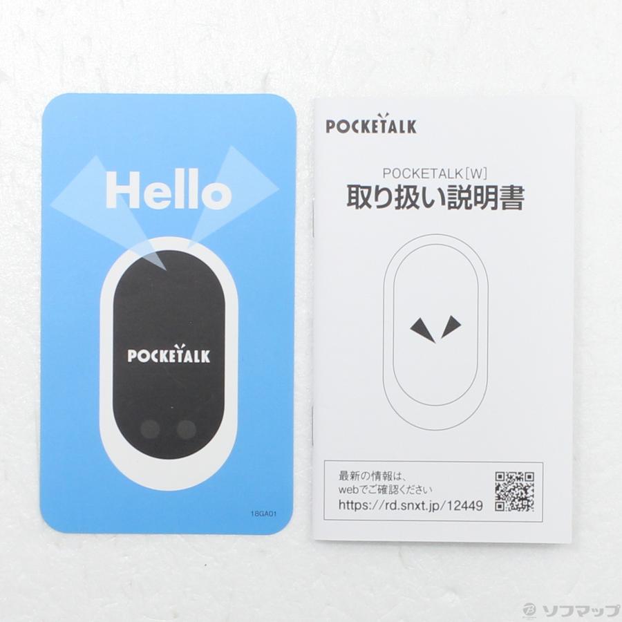 〔中古〕ソースネクスト  POCKETALK W (W1PGR) レッド |  | 05