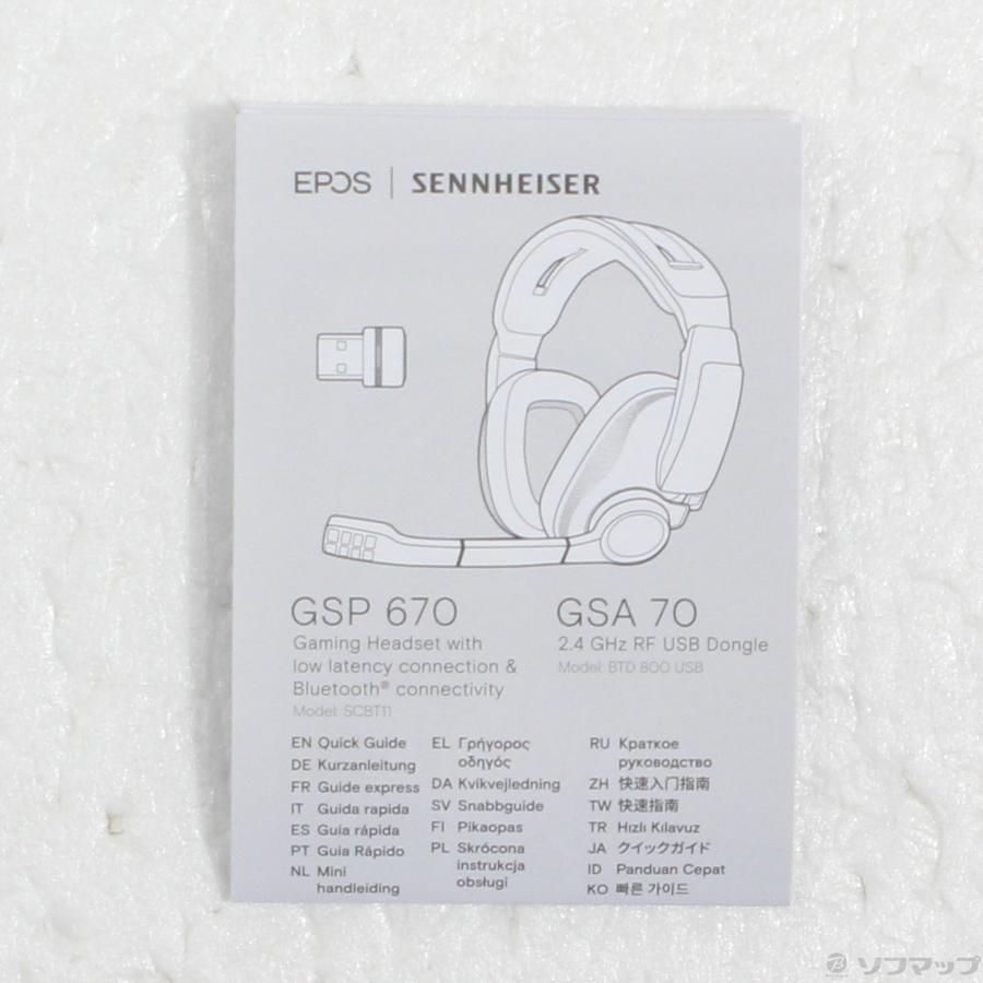 〔中古〕EPOS(イーポス)  GSP-670 1000233 ブラック |  | 05