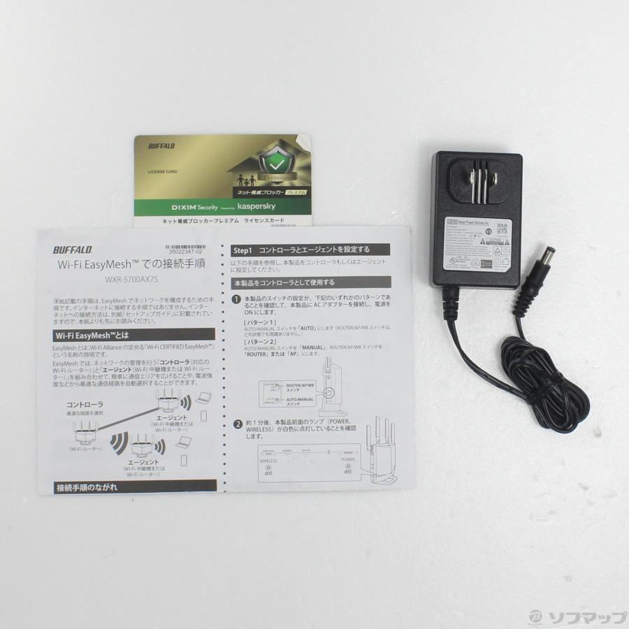 〔中古〕BUFFALO(バッファロー）  WXR-5700AX7S／N | BUFFALO | 05