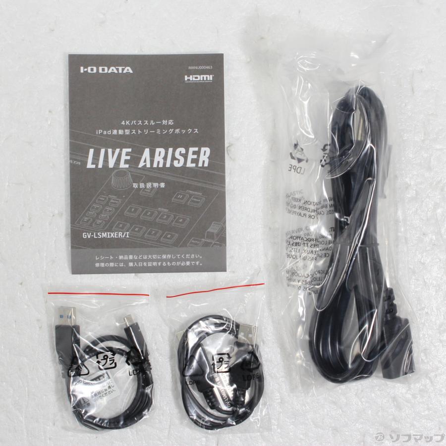 〔中古〕IO DATA(アイオーデータ)  iPad連動型ストリーミングBOX LIVE ARISER GV-LSMIXER／I | I-O DATA | 05