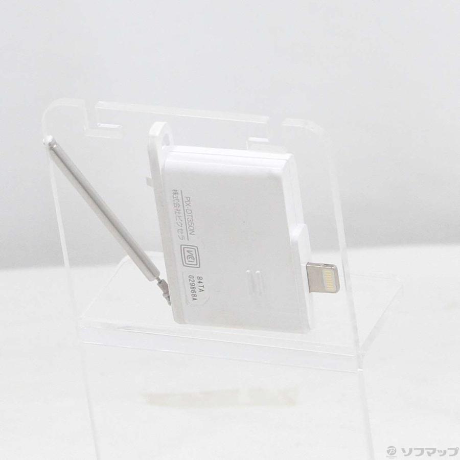 〔中古〕PIXELA(ピクセラ)  モバイルテレビチューナー PIX-DT350N |  | 03