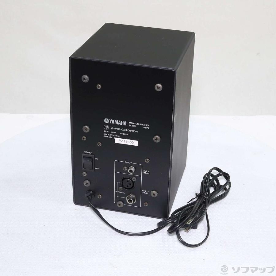 〔中古〕YAMAHA(ヤマハ)  MSP3 パワードモニタースピーカー 1本 | YAMAHA | 03