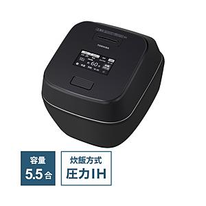 〔中古〕TOSHIBA(東芝)  〔展示品〕 炊飯ジャー 炎匠炊き グランブラック RC-10ZWW(K) ［5.5合 ／圧力IH］ | TOSHIBA