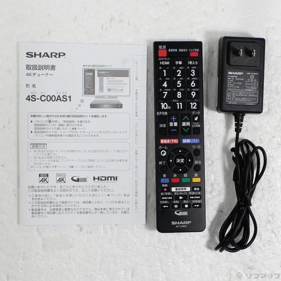 〔中古〕SHARP(シャープ)  4S-C00AS1 | SHARP | 05