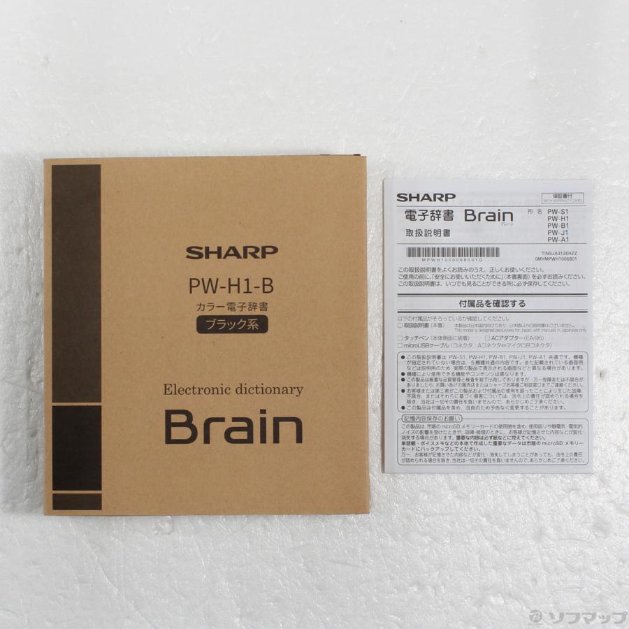 〔中古〕SHARP(シャープ)  PW-H1-B ブラック系 | SHARP | 05