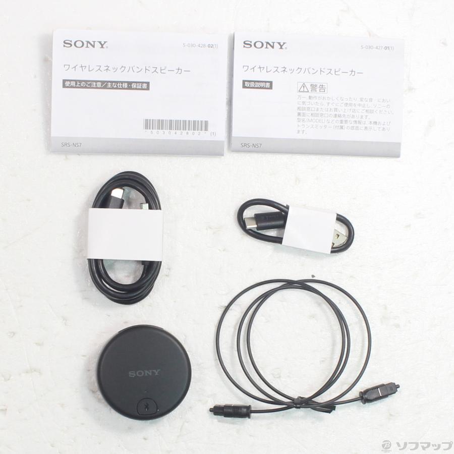 SONY NS7 ネックスピーカー　中古　美品 中古(A)] ソニー ワイヤレスネックバンドスピーカー SRS-NS7 srs