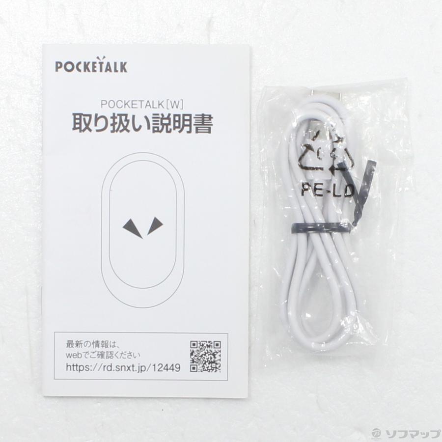 〔中古〕ソースネクスト  POCKETALK W W1PGG ゴールド |  | 05