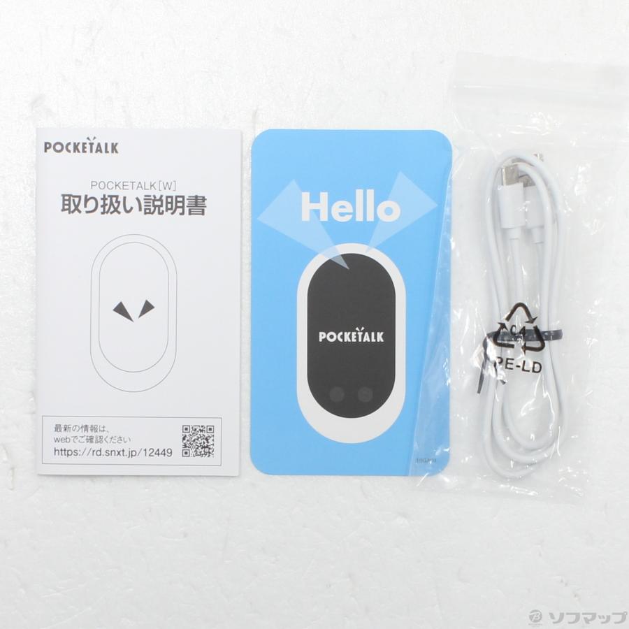 〔中古〕ソースネクスト  POCKETALK Wホワイト |  | 05