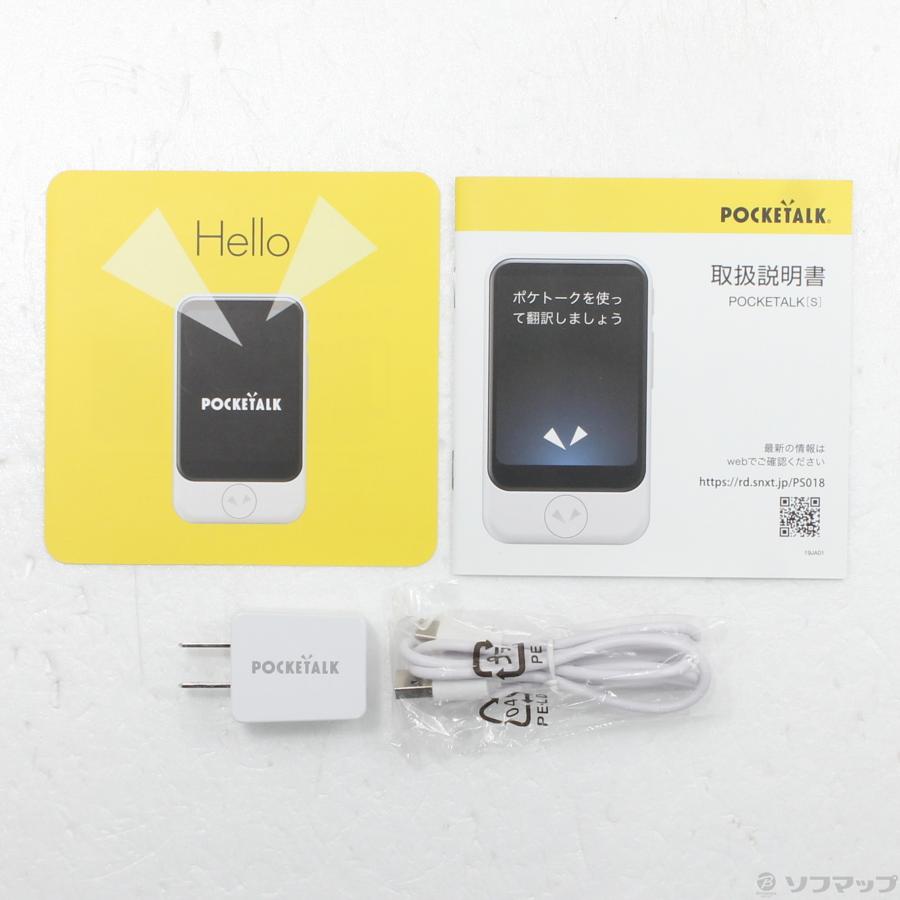 〔中古〕ソースネクスト  POCKETALK S ブラック |  | 05