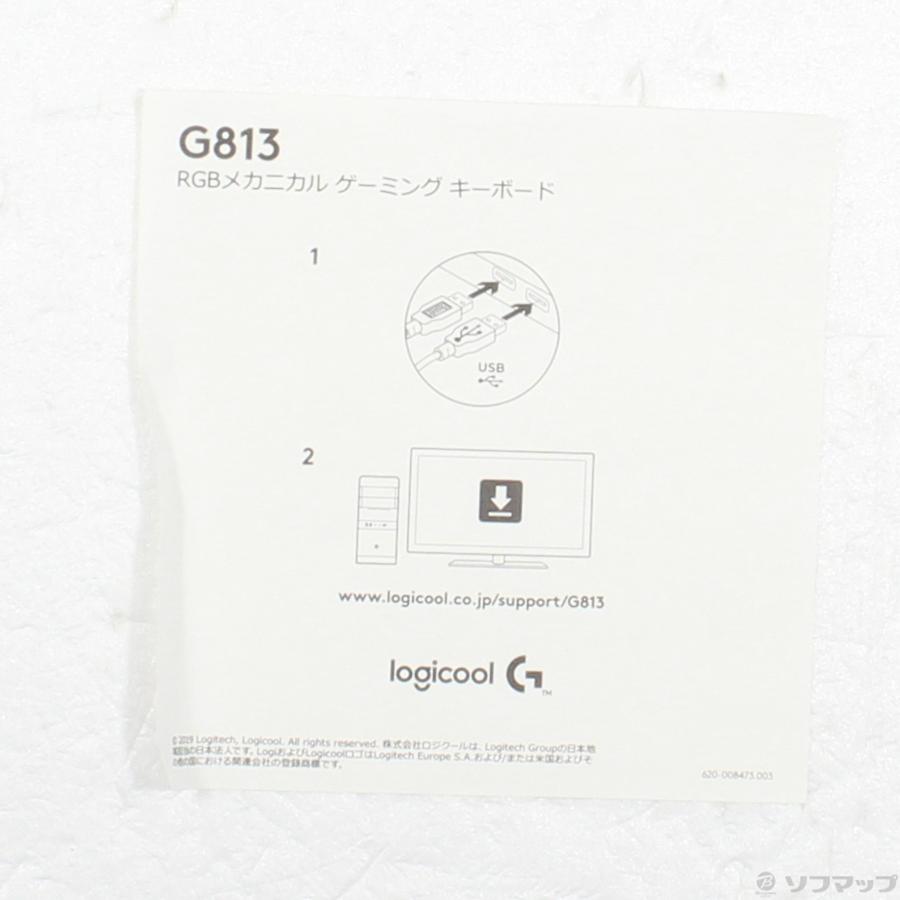 〔中古〕logicool(ロジクール)  Logicool G ゲーミングキーボード タクタイル 茶軸 ホワイト G813-TCWH | logicool | 05
