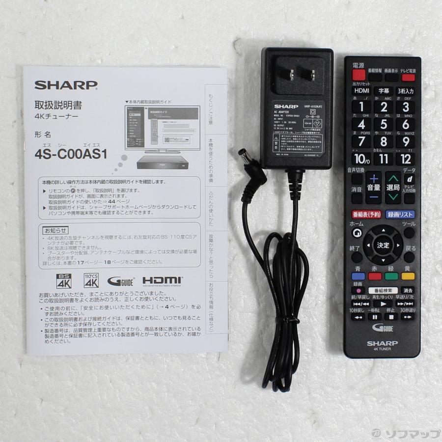 〔中古〕SHARP(シャープ)  4S-C00AS1 | SHARP | 05