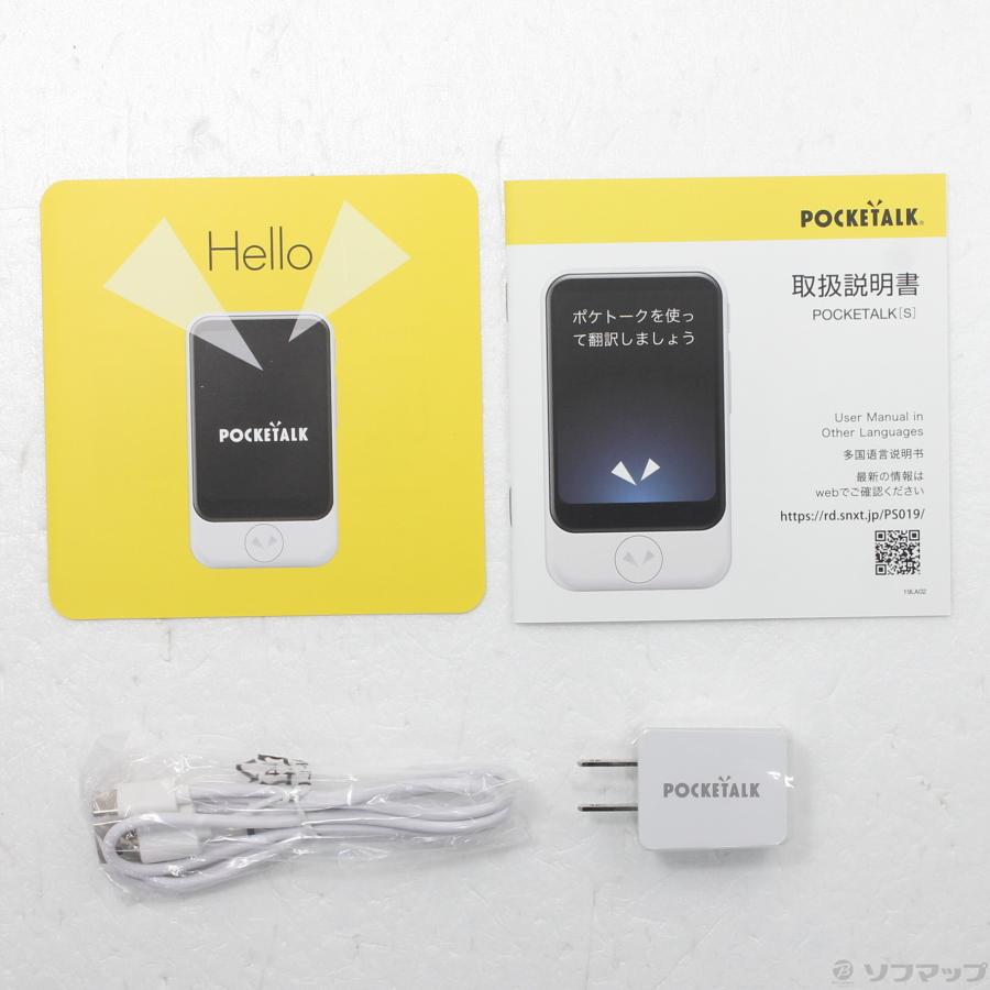 〔中古〕ソースネクスト  POCKETALK S ホワイト PTSGW |  | 05