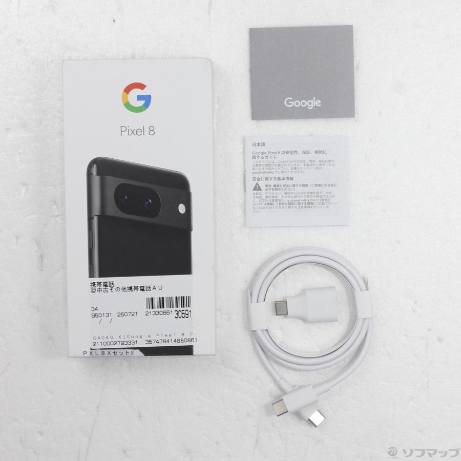 SIMフリー Google Pixel 8Pro 128GB オブシディアン Amazon | Google Pixel 8 pro 128GB SIMフリー Obsidian