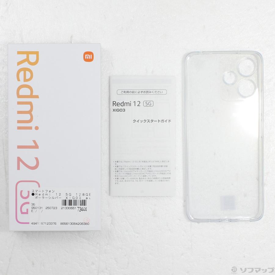 Xiaomi - Xiaomi au シャオミ/スマートフォン/Redmi 12 5G 128GB/XIG03/8a3c99b1a84f/ABランク/82【中古】 Amazon.co.jp: SIM Free AU Xiaomi Redmi 12 5G XIG03 [Midnight