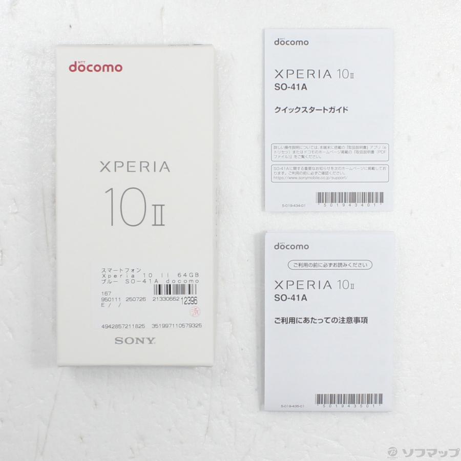 〔中古〕SONY(ソニー)  Xperia 10 II 64GB ブルー SO-41A docomoロック解除SIMフリー | SONY | 05