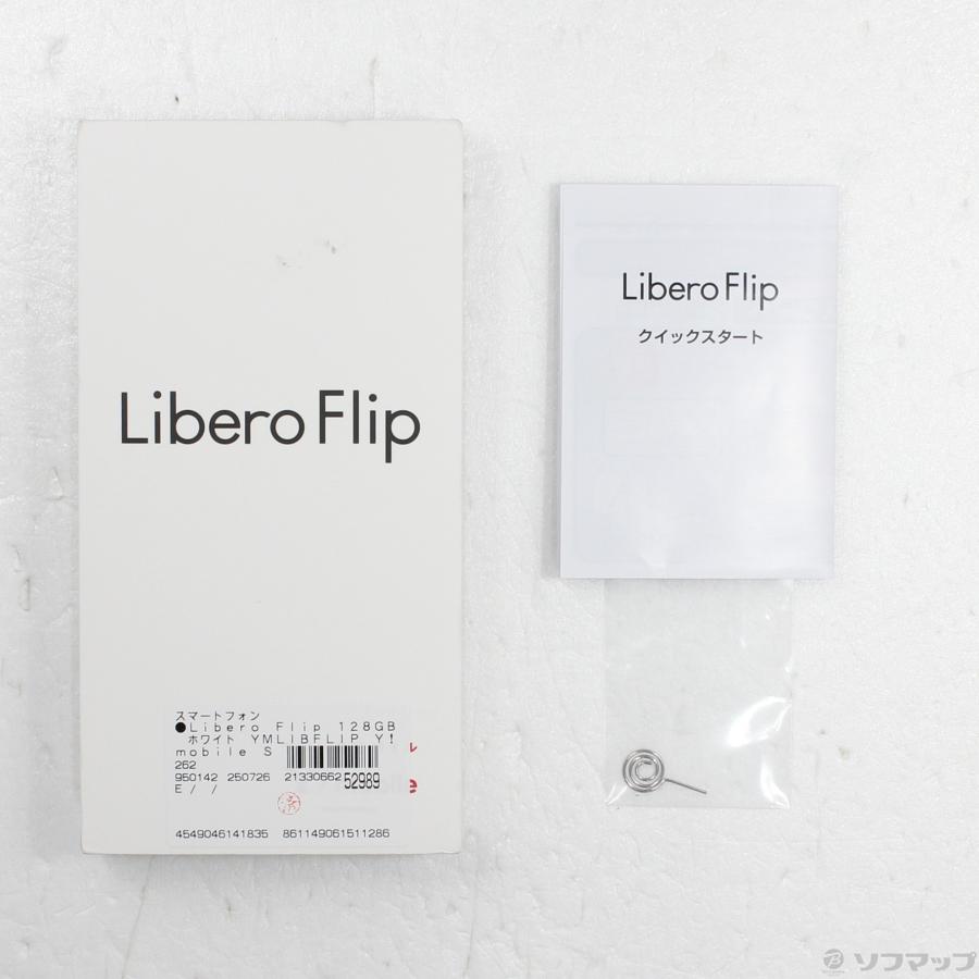 Y!mobile LiberoFlip ホワイト Amazon | 【本体一括購入】Y!mobile Libero Flip ホワイト