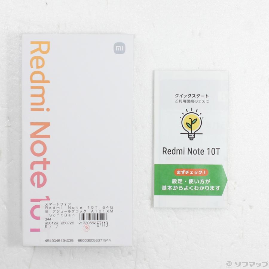 〔中古〕Xiaomi(シャオミ)  Redmi Note 10T 64GB アジュールブラック A101XM Softbank SIMフリー | SoftBank SELECTION | 05
